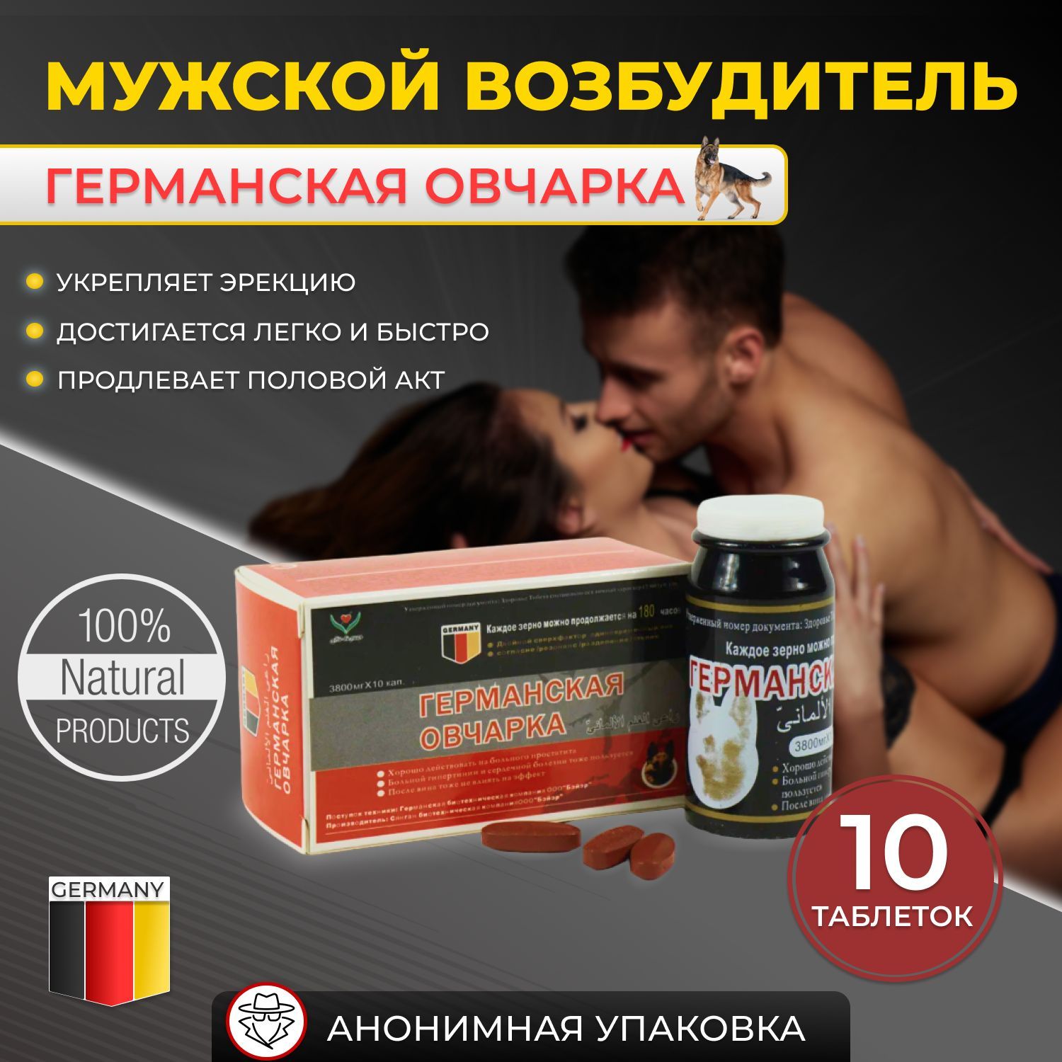 Стимуляторы - гостиница-пирамида.рф - лучший Sex Shop в Эстонии‎