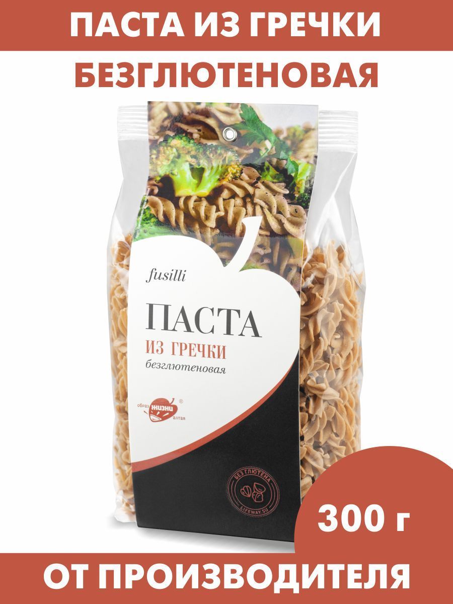 Образ жизни Алтая / Паста из гречки Fusilli, без глютена, 300 г