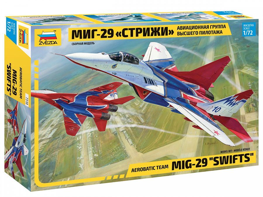 7310 Самолет "МИГ-29" авиагруппа "Стрижи" (1/72)