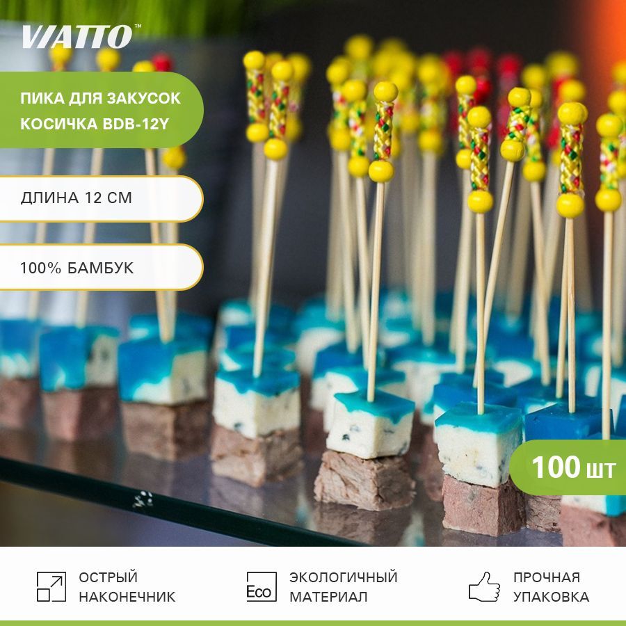 Пика косичка желтая Viatto BDB-12Y, бамбук, 100 шт