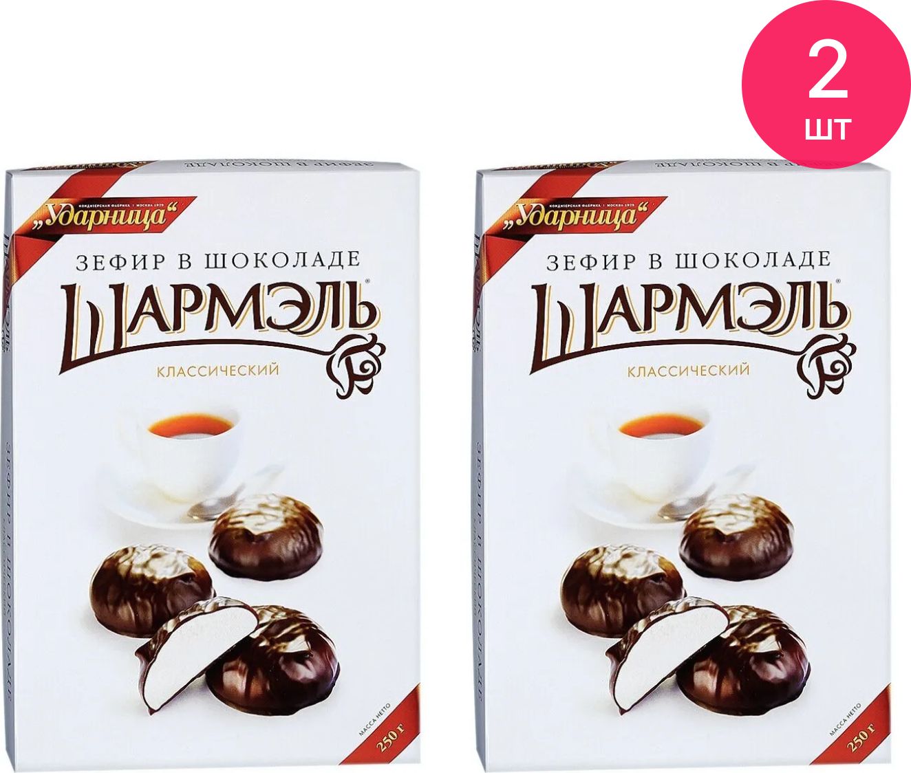 Шармель зефир
