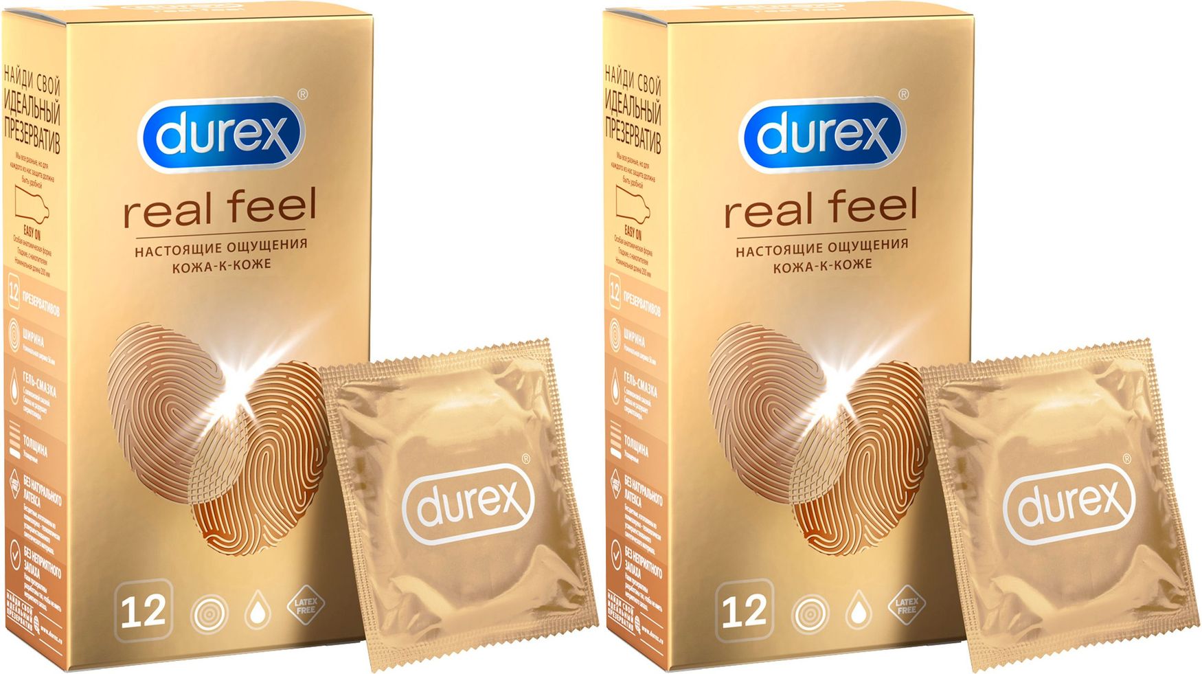 Дюрекс реал фил. Презервативы дюрекс REALFEEL №3. Презервативы Durex real feel №12. Дюрекс презервативы Реал Фил №3. Презервативы дюрекс кожа к коже.