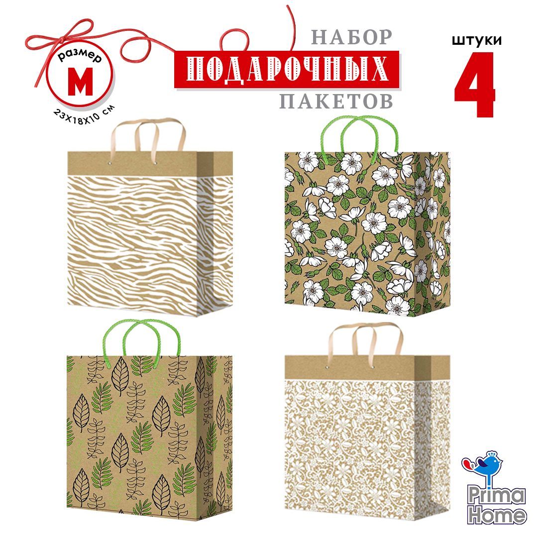 Пакет крафт 26*35. Крафт пакет с плоской ручкой 44. Пакет крафт белый с плоской ручкой 48х44,5х18 см. Стерилизация в крафт пакетах в сухожаровом шкафу. Штамп для крафт пакетов.