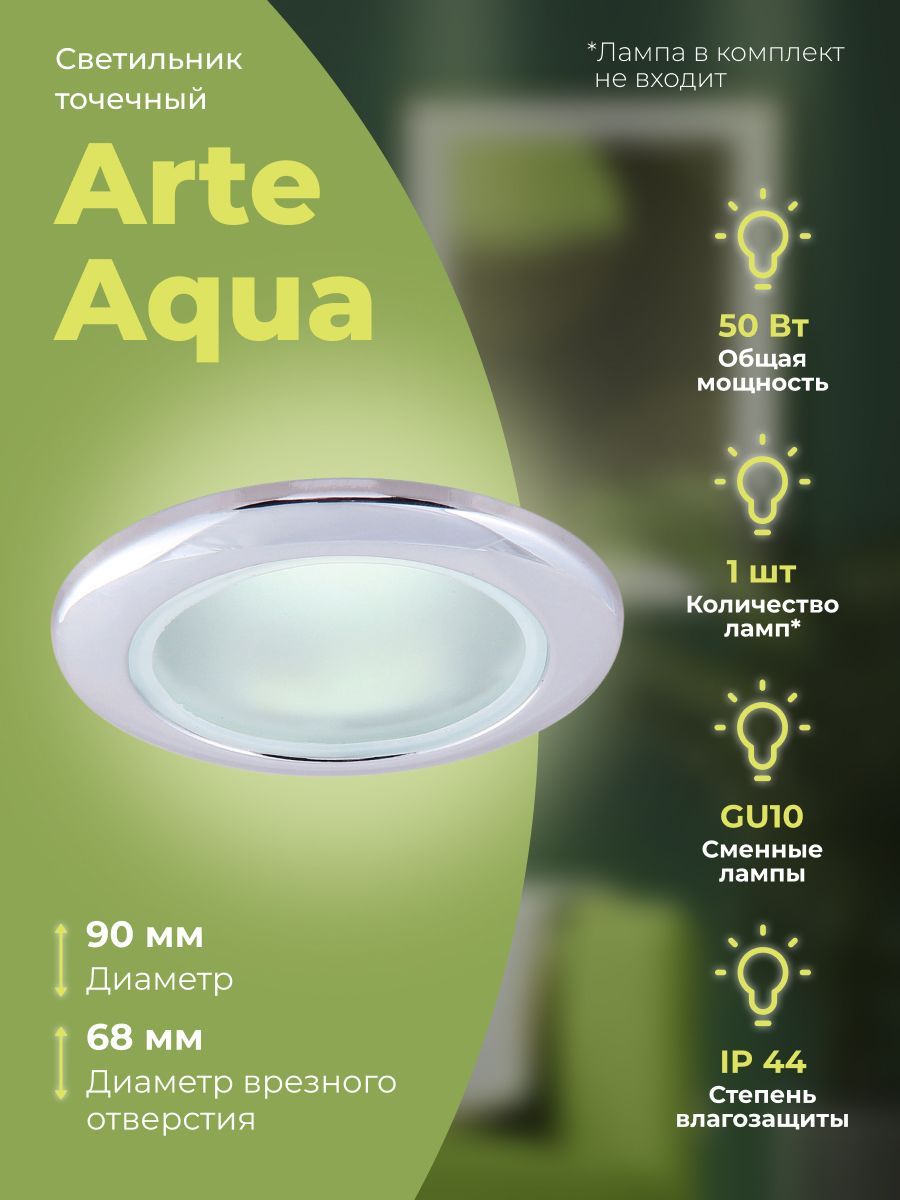 Arte lamp aqua a2024pl 1wh