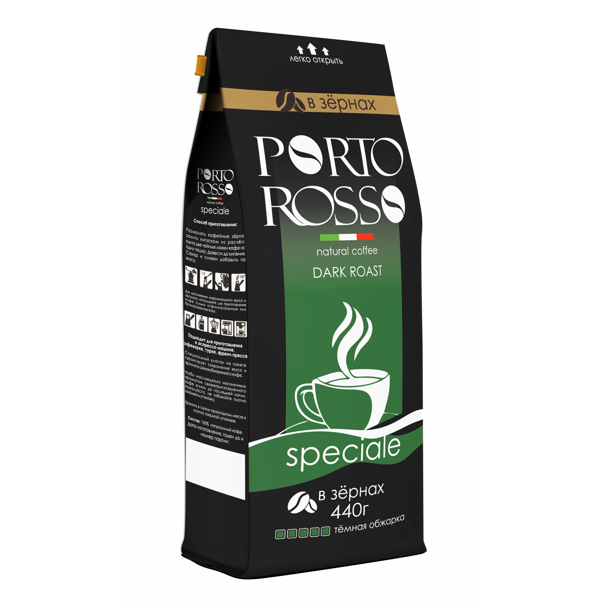 Rosso кофе. Кофе Россо зерновой. Porto Rosso Original. Кофе Порто Россо ориджинал. Кофе Порто Россо Оро.