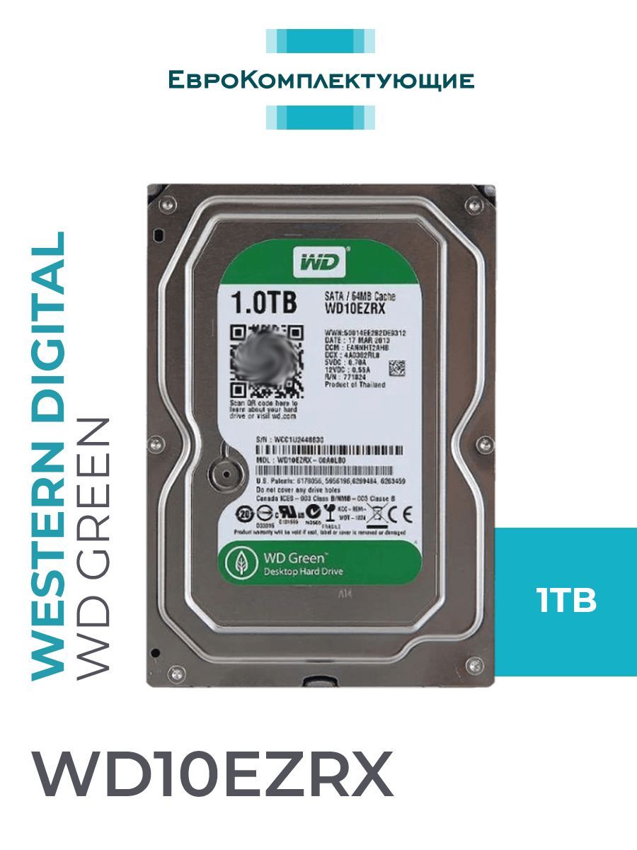 Купить Диск Wd 1 Tb