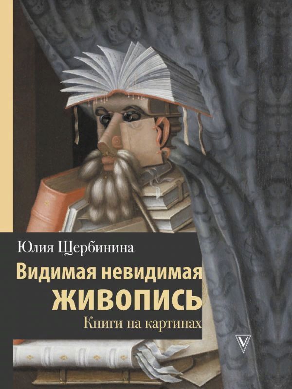 Мария Щербинина в прозрачном платье » Эротика, голые девушки без порно, знаменитости