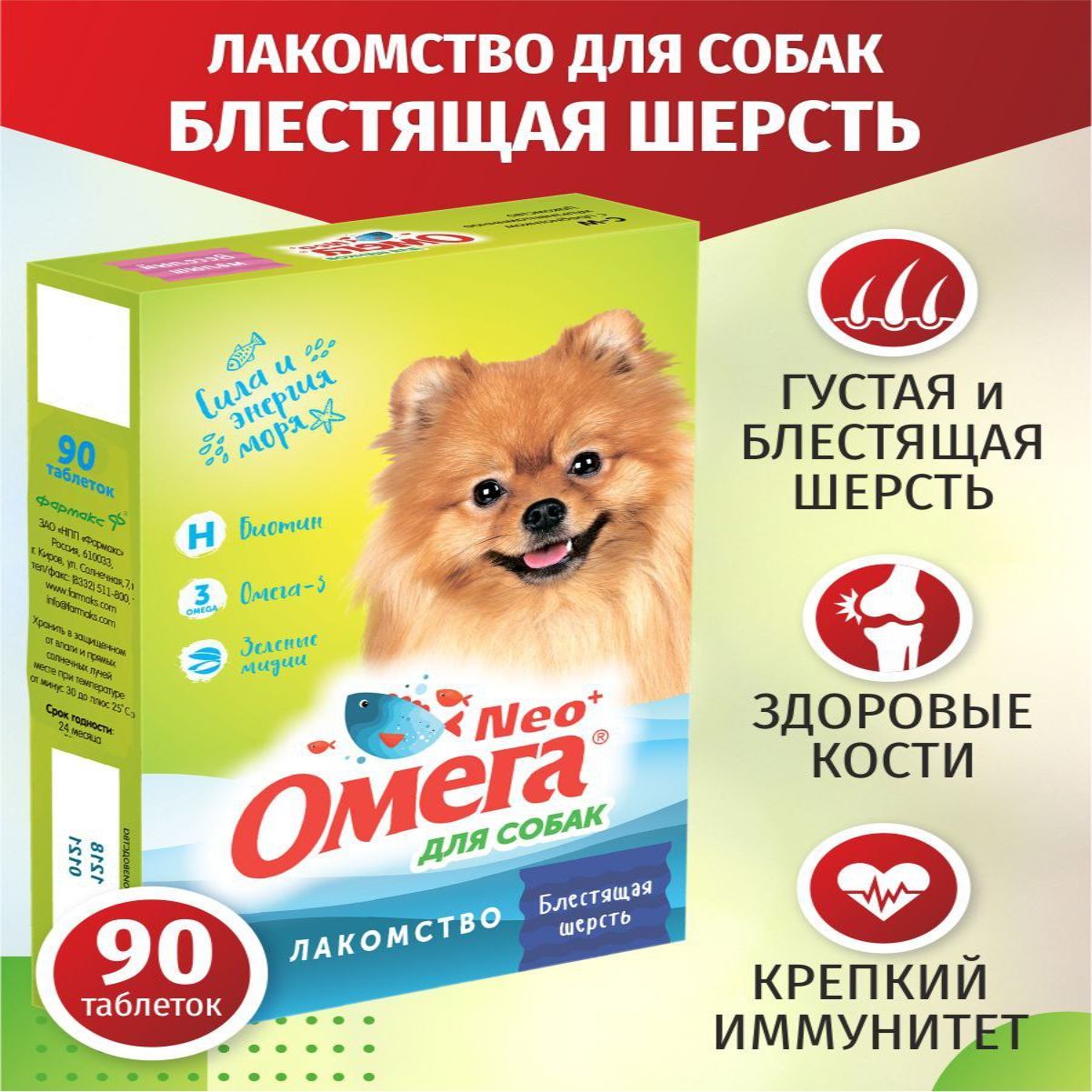 витамины для шерсти отзывы. фитомины для кошек фитокомплекс для шерсти veda 50 гр. витамины для шерсти отзывы. фармакс фармавит актив к-ш 60 таб для кошек красота и здоровье шерсти.