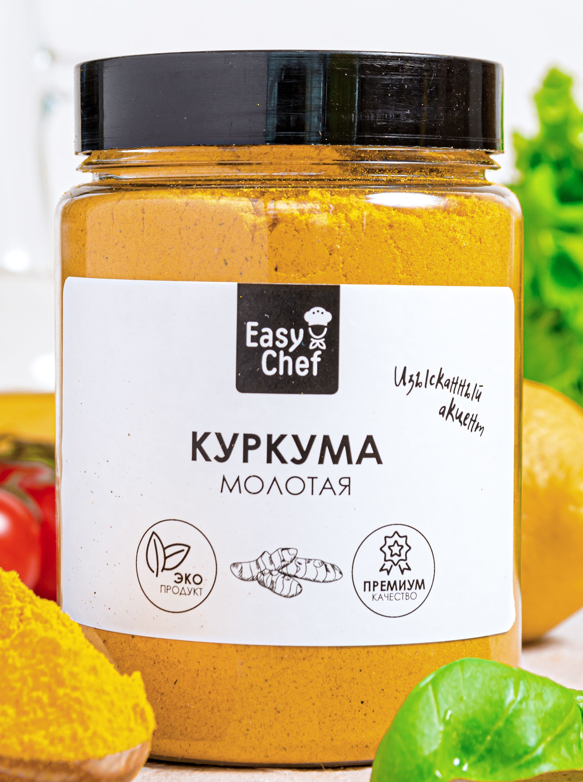 КуркумамолотаянатуральнаяотEasyChef150г.Сушеныйизмельченныйкореньвбанке.НастоящаяпряностьиспециябезГМОдляприготовленияблюдизмясаирыбы,чая.Турмерик,куркумин.