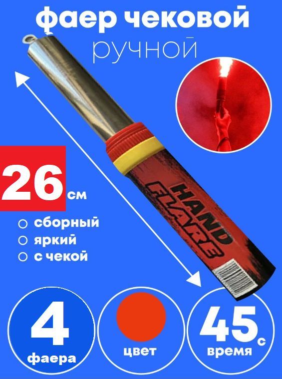 MAXSEMХлопушканапраздникПластик,Металл,красный,4шт