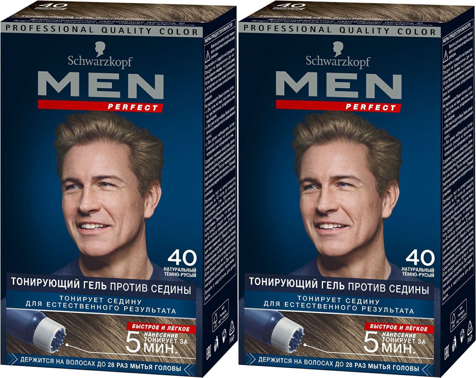 Men perfect 80. Шварцкопф гель для седины для мужчин.