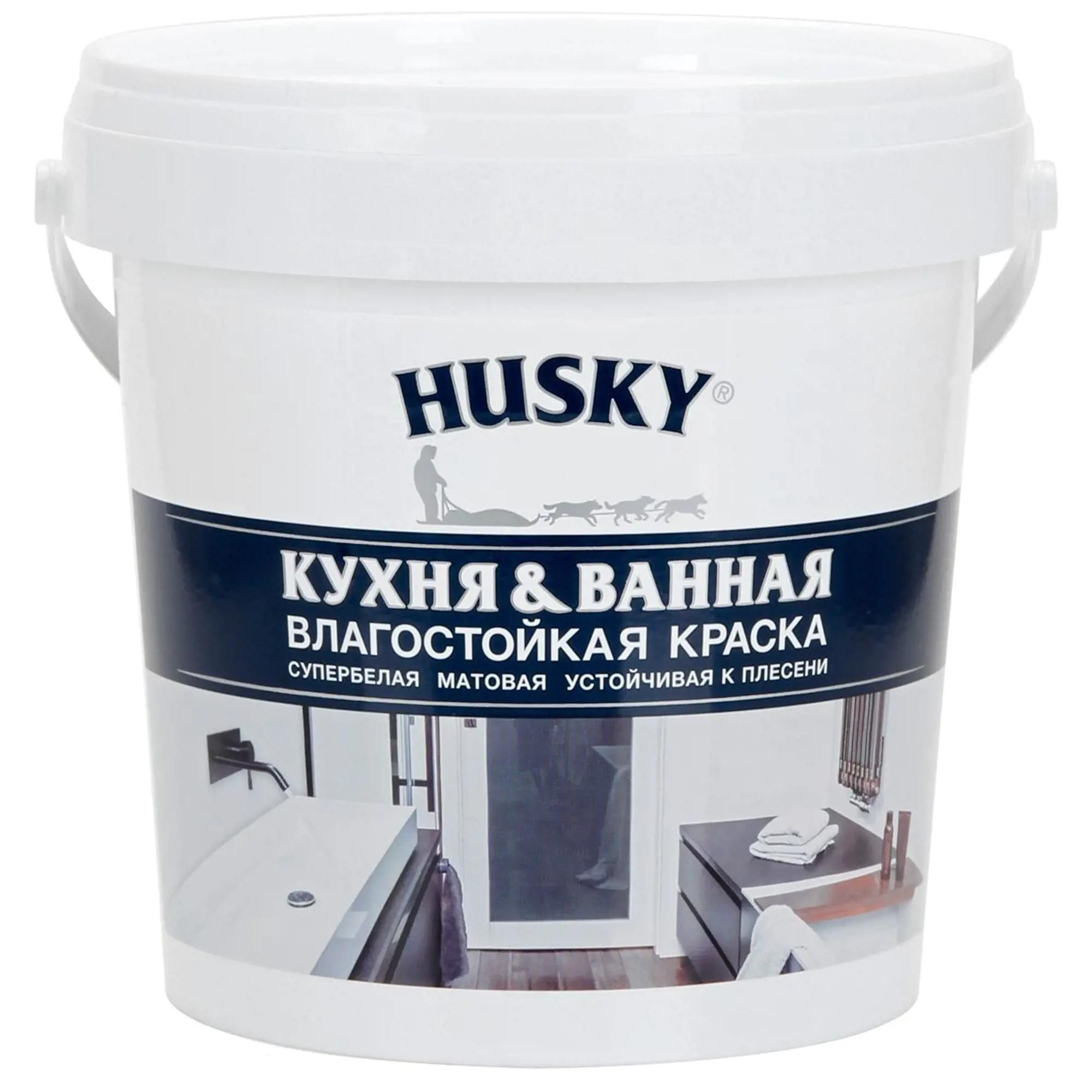 Влагостойкая краска. Краска интерьерная Husky матовая белая. Husky акриловая краска интерьерная матовая. Краска интерьерная Husky Kitchen and Bathroom. Краска Husky бархатисто-матовая акриловая.