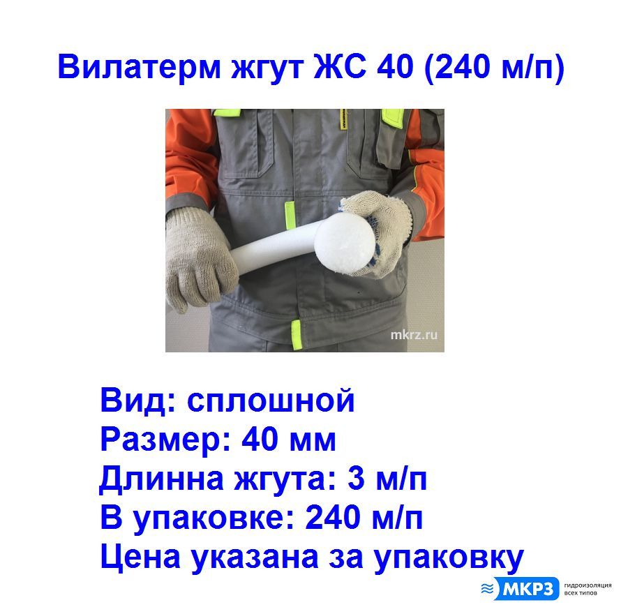 Купить Газовую Колонку Вилатерм S13 В Спб