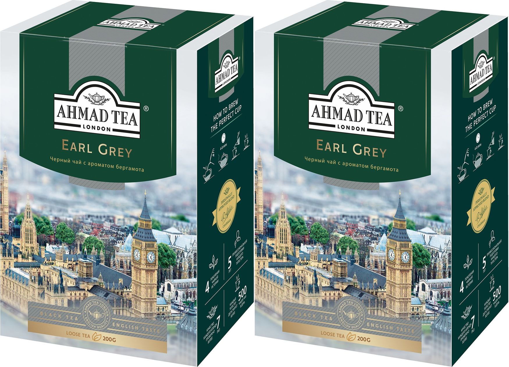 Ahmad tea earl grey черный