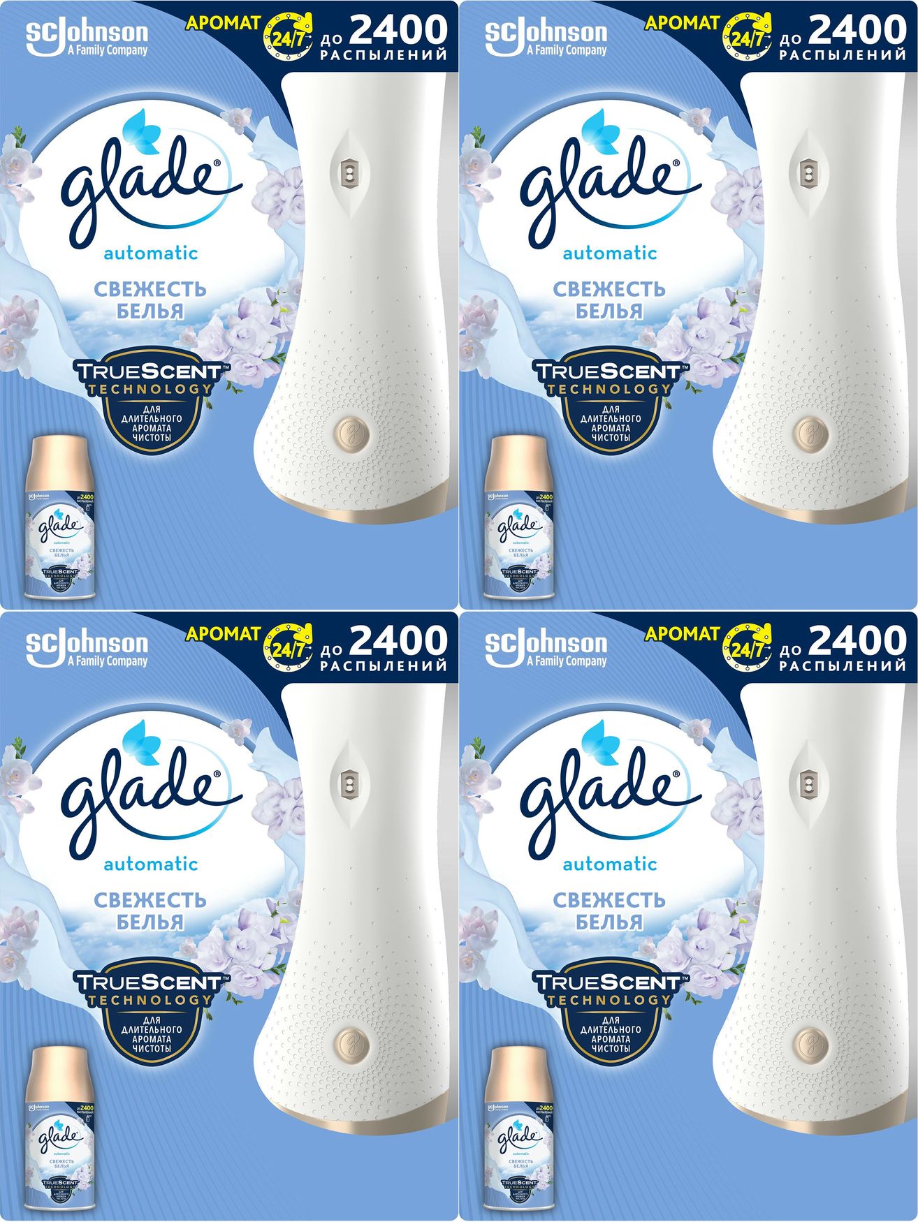 Освежитель воздуха Glade Automatic Свежесть белья 269 мл, комплект: 4  упаковки - купить с доставкой по выгодным ценам в интернет-магазине OZON  (906687096)