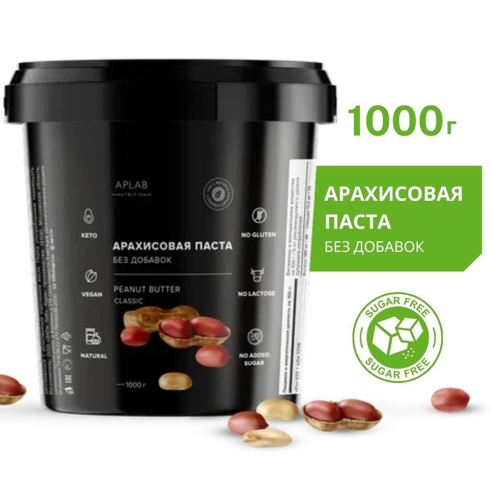 Арахисовая паста APLAB nutrition без сахара, без добавок 1000 г