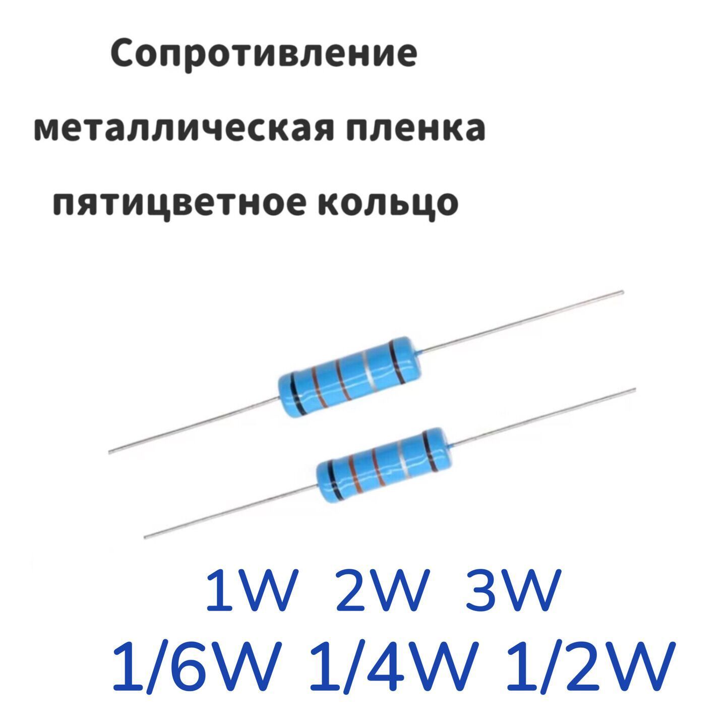 Ом 51