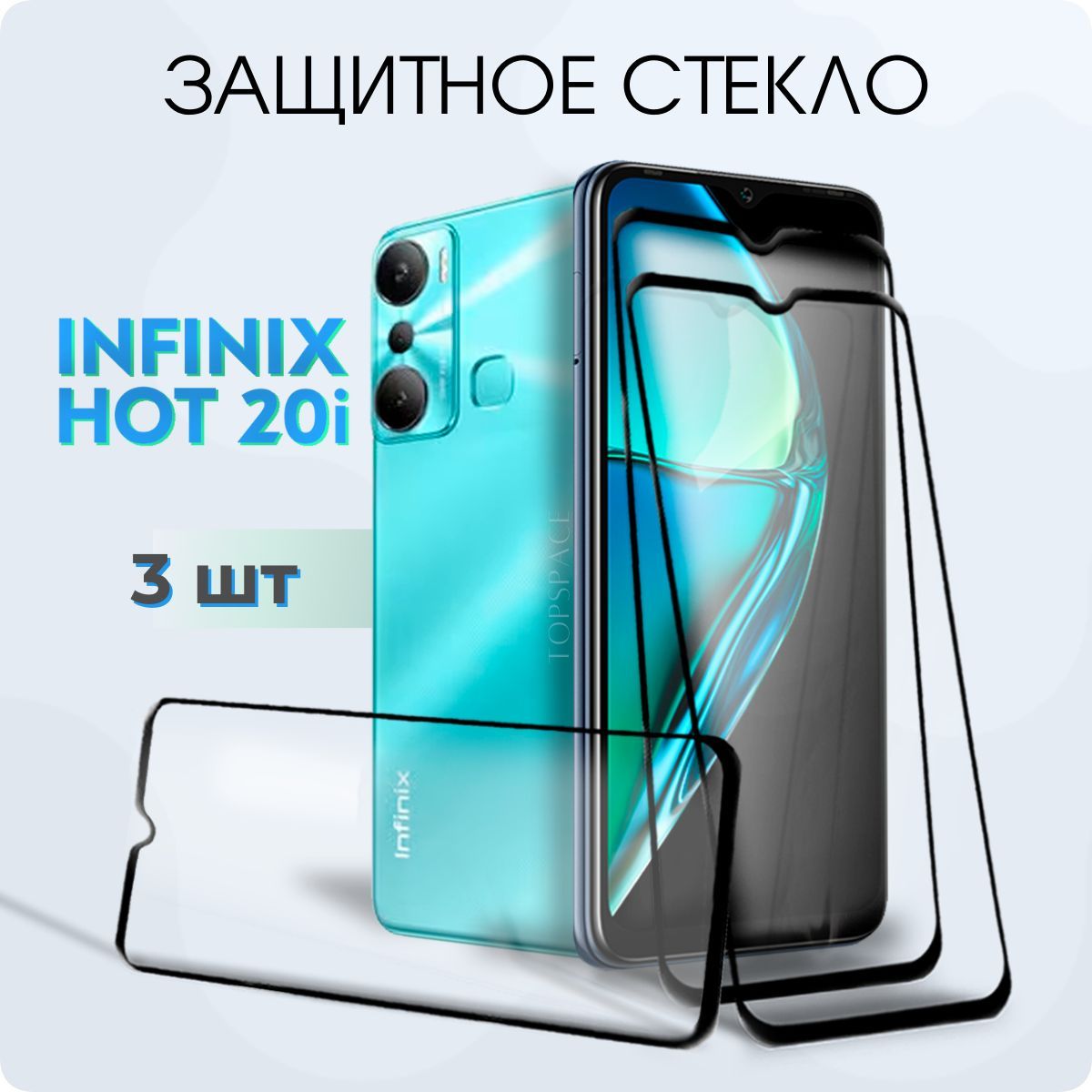 Инфиникс хот 20 ай. Infinix hot 20. Infinix hot 20i LCD. Infinix hot 20i. Infinix Zero x Neo narxi Uzbekistonda.