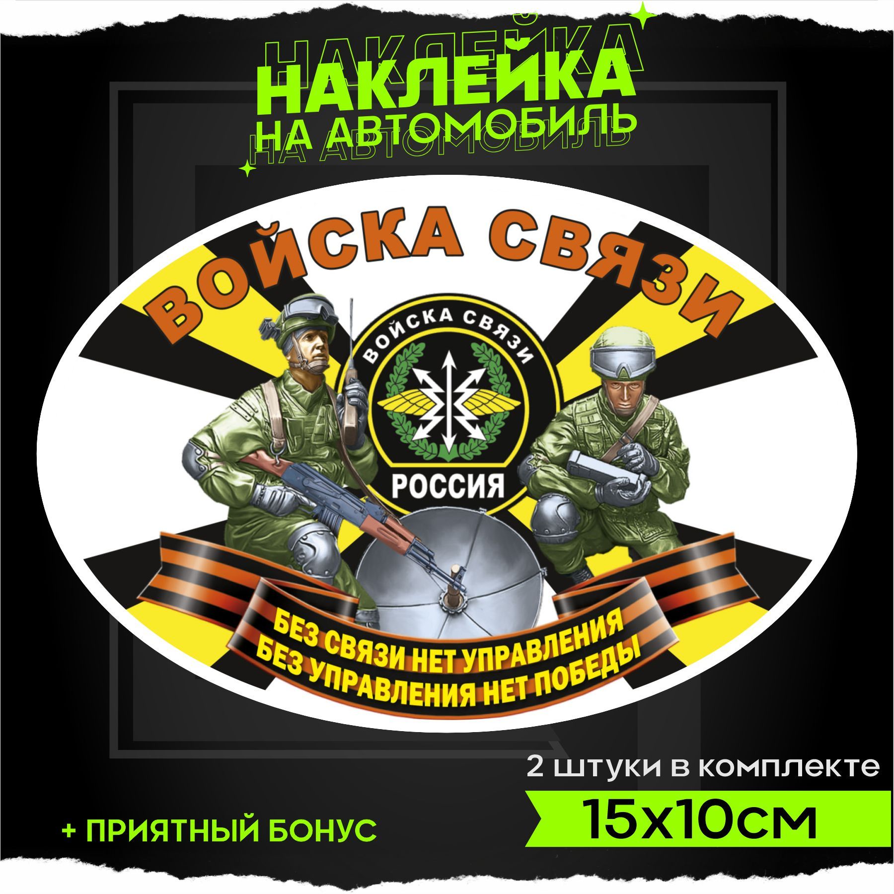 Стикеры военные для телеграмма фото 34