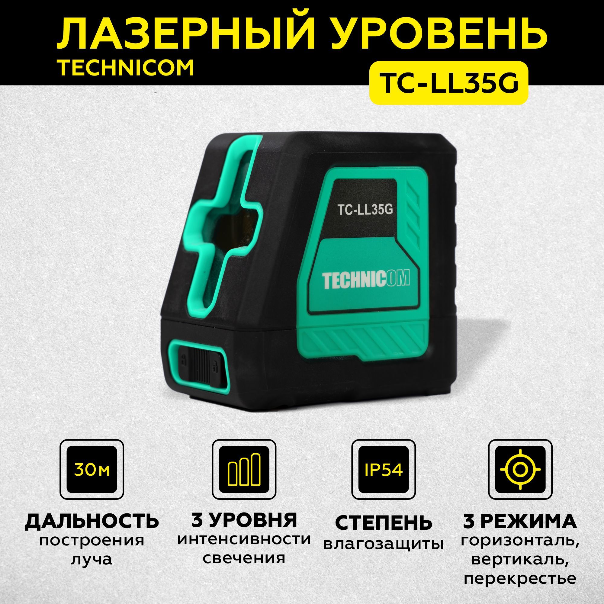 Technicom tc 03. Technicom tc 03
