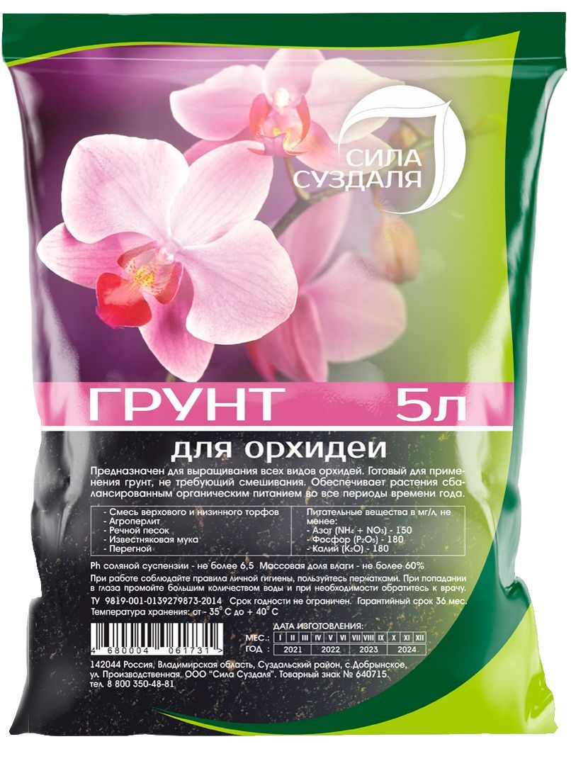 Грунт для орхидей Ozon
