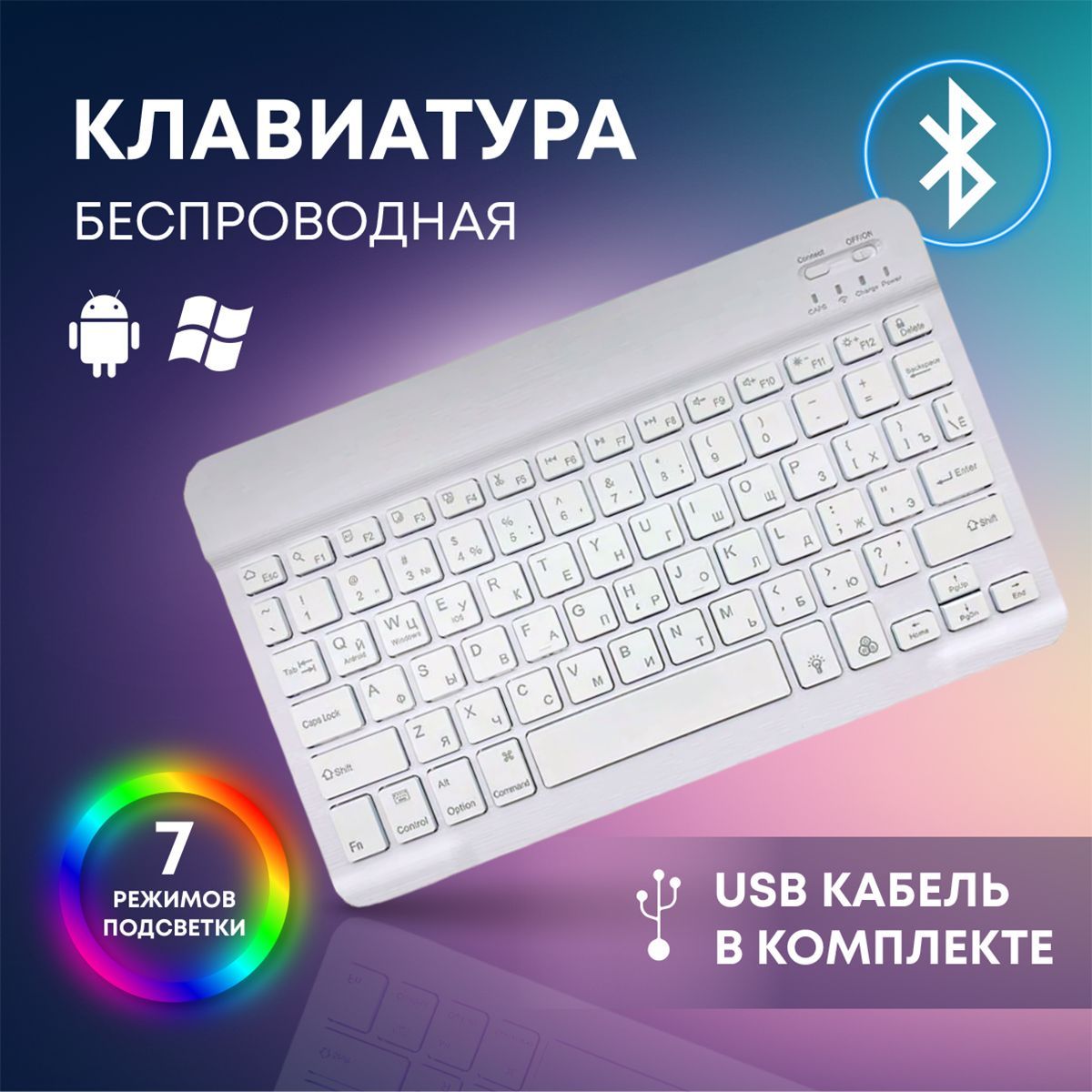 Мембранная клавиатура FURYA vyq10 купить по низкой цене: отзывы, фото,  характеристики в интернет-магазине Ozon (838548947)