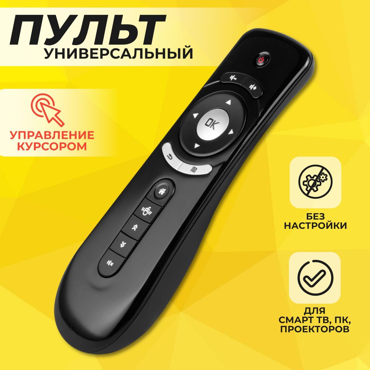 Пульт ДУ MIRU AF106 - купить по выгодной цене в интернет-магазине OZON  (415147276)