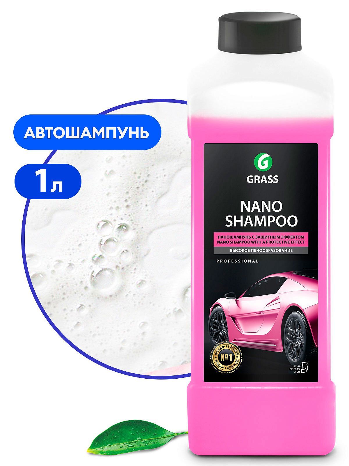 Наношампунь "Nano Shampoo", 1 л 136101