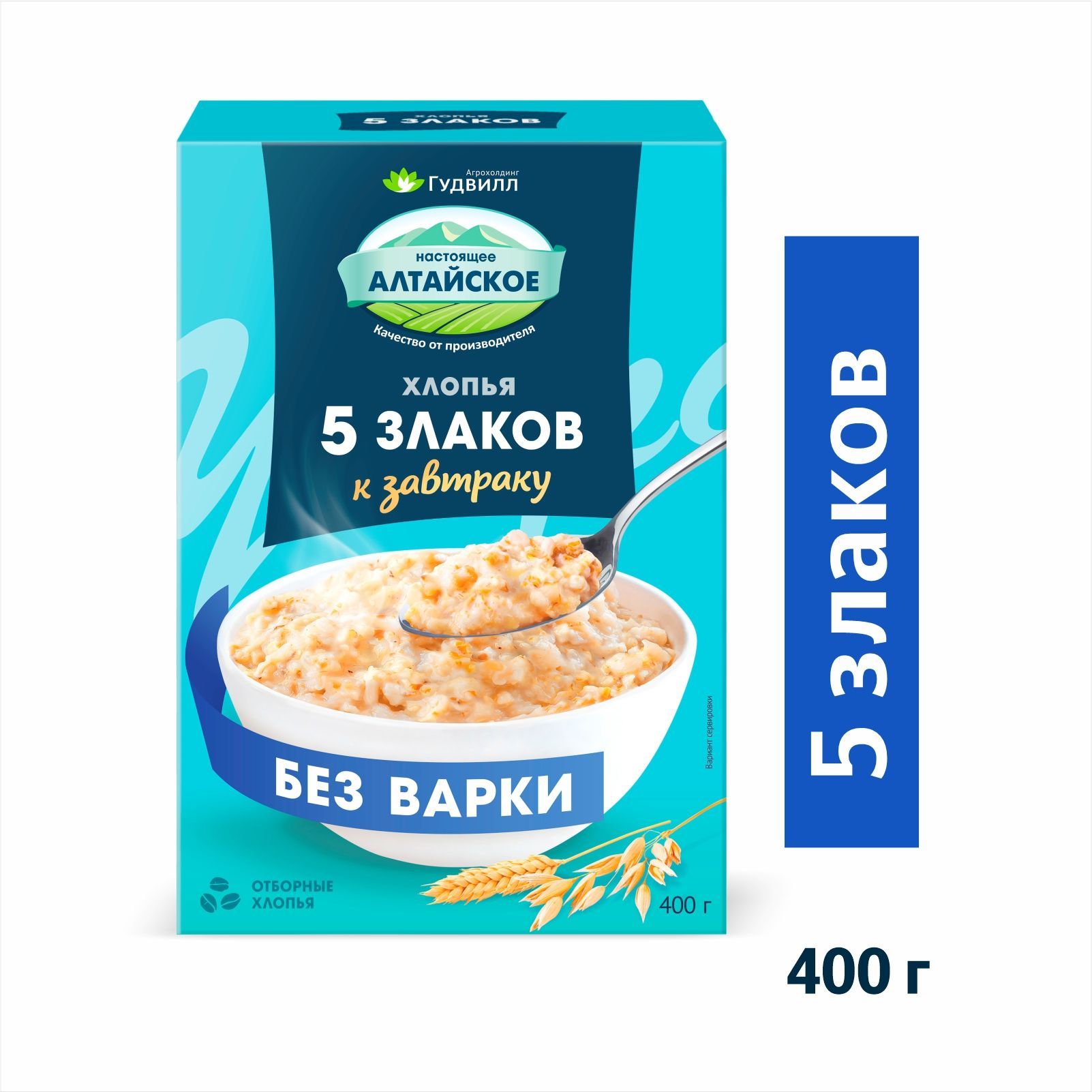 5 злаков, печенье 200г. геркулес русский продукт 5 злаков геркулес. каша мистраль 5 злаков. увелка 5 злаков хлопья. 5 злаков отзывы.