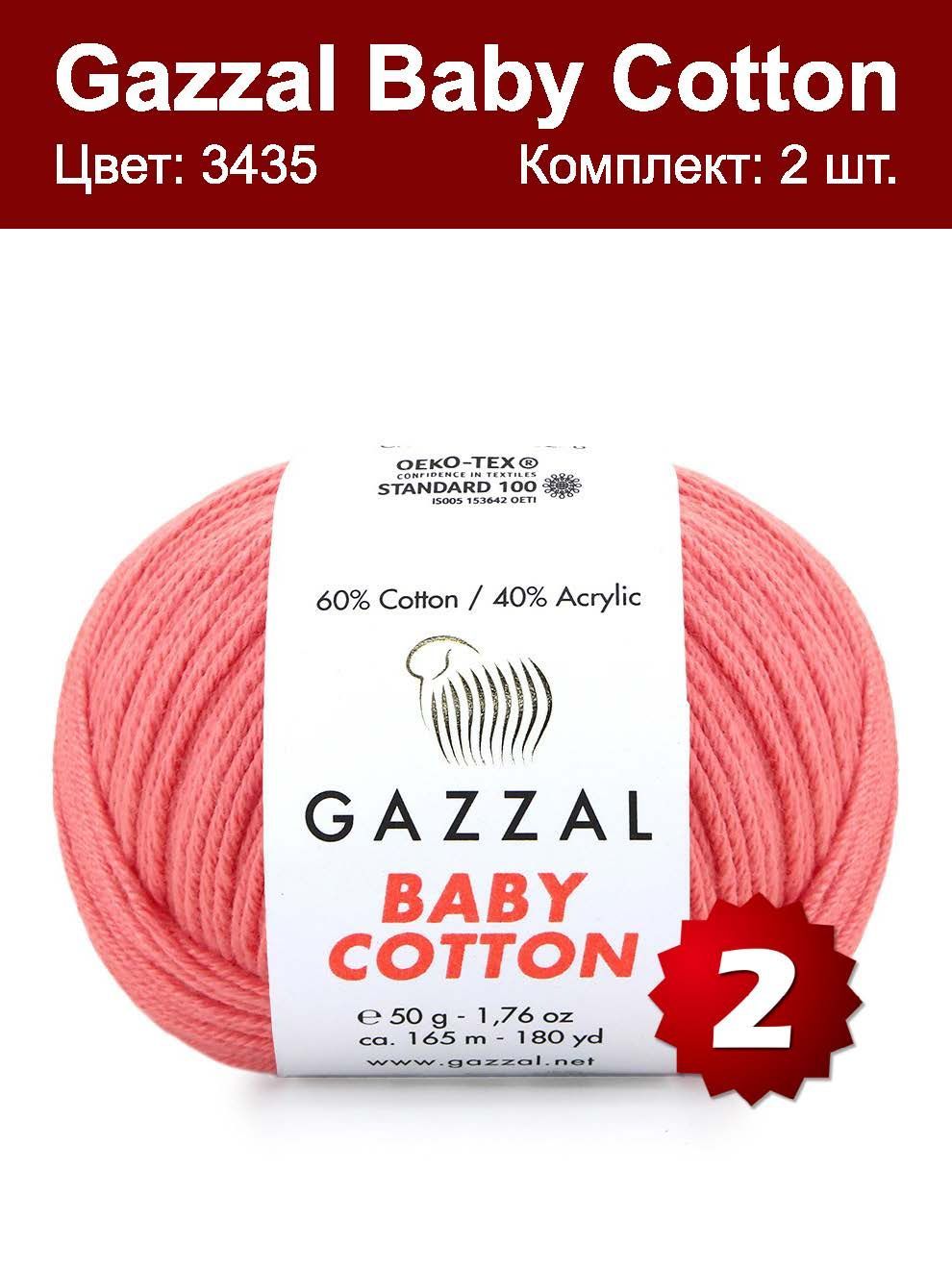 Пряжа Gazzal Baby Cotton - 2 шт, розовый коралл (3435), 165м/50 г, 60%  хлопок, 40% акрил - купить с доставкой по выгодным ценам в  интернет-магазине OZON (269918022)