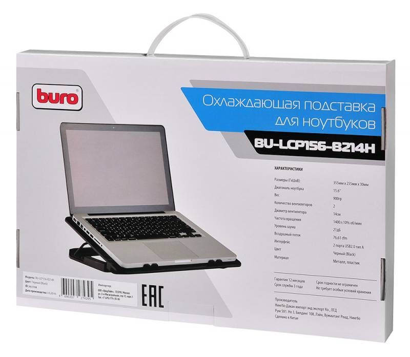 Подставка Для Ноутбука Buro Bu-Lcp156-B214h