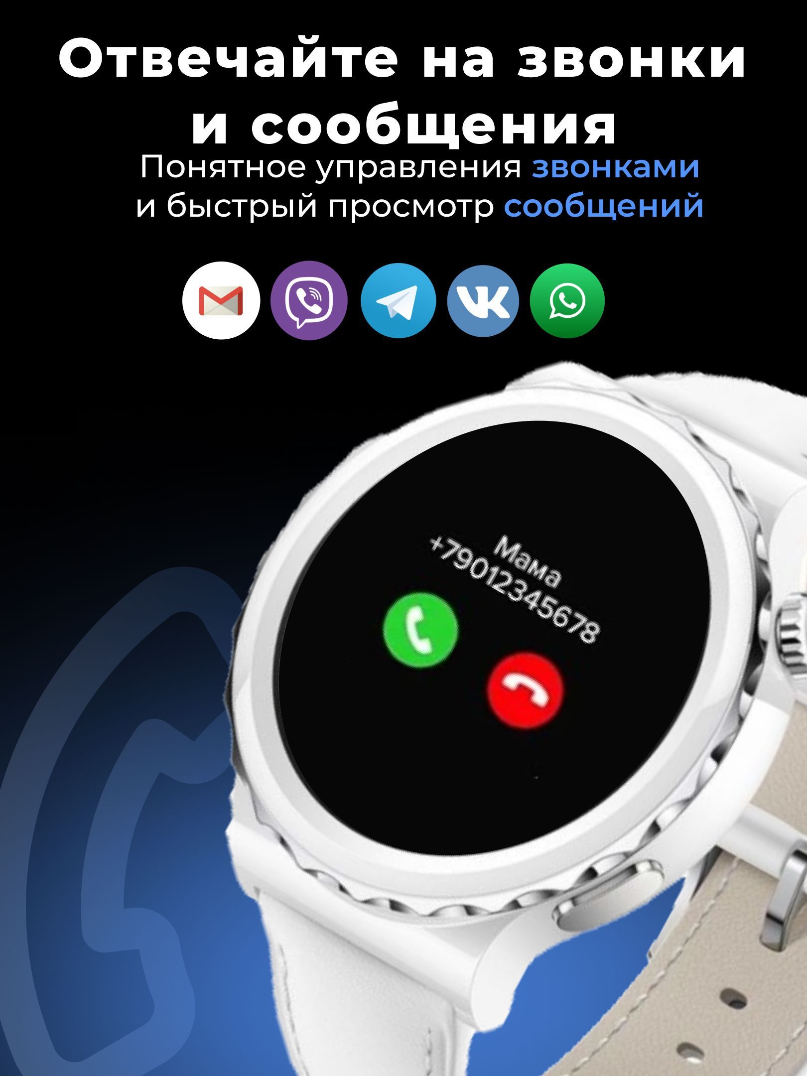 Smart Watch X5 Pro Premium Купить