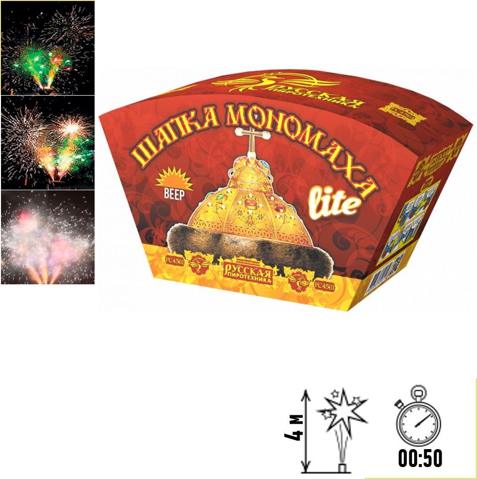 шапка мономаха салют. салют "шапка мономаха". шапка мономаха петарда. салют "шапка мономаха". шапка мономаха салют.