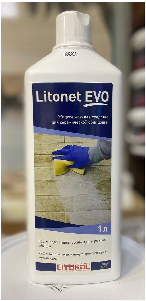 Litokol litonet evo. LITONET EVO 0.5. Универсальный очиститель 1 кг. LITONET EVO. Litokol LITONET Pro.