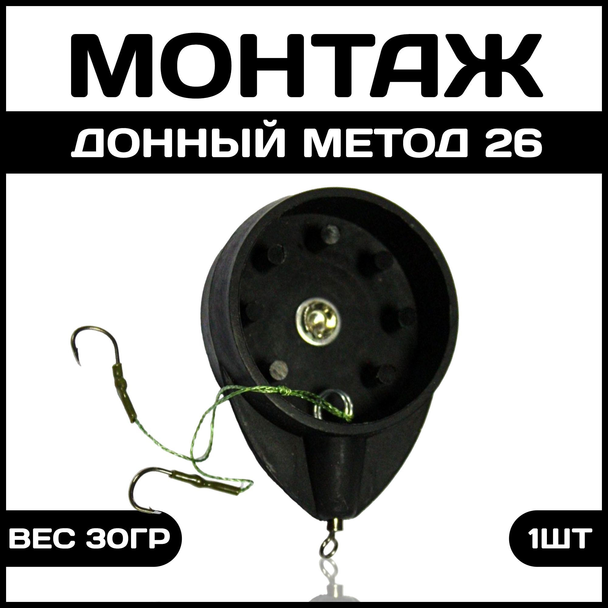 Метод 30 30 30