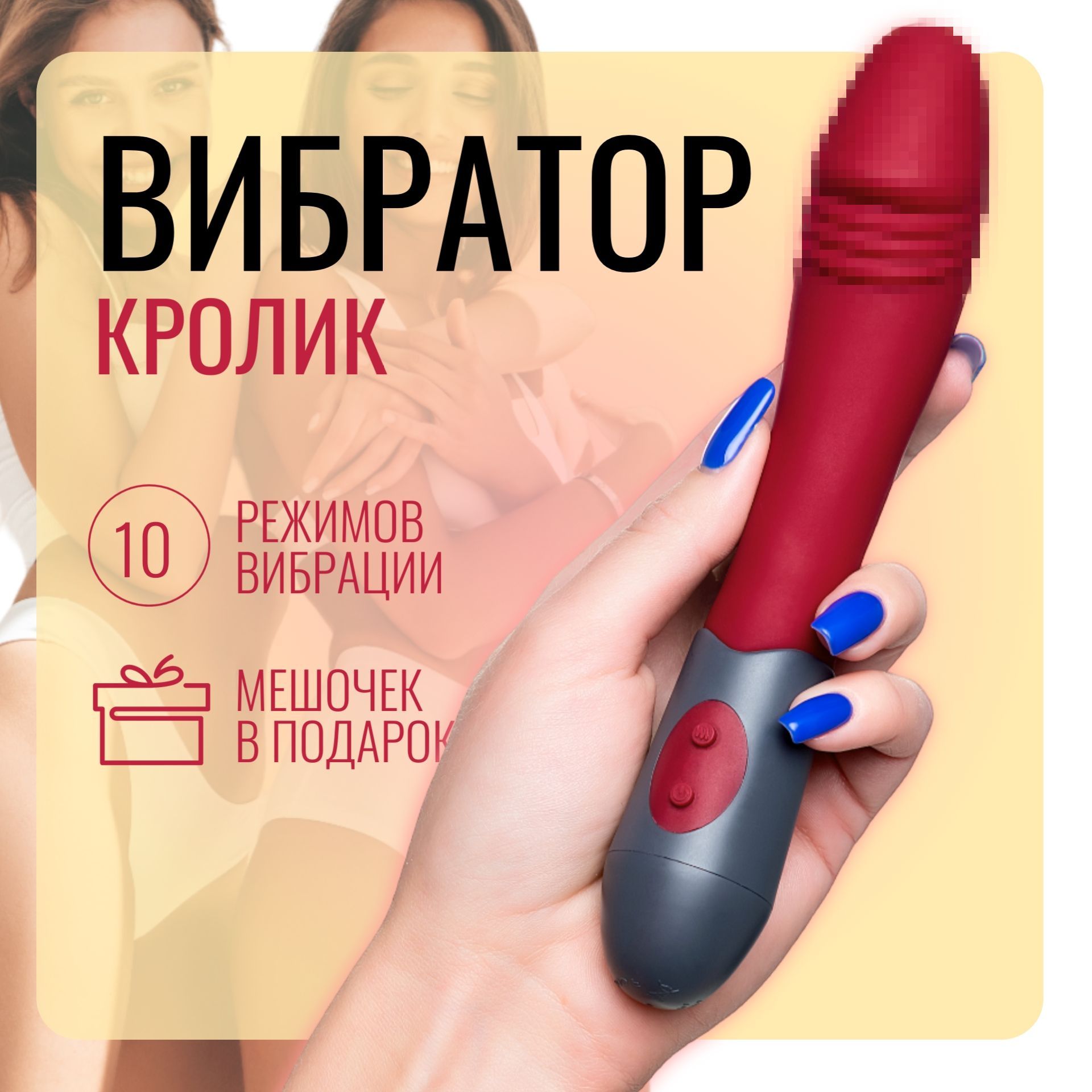 женские стимуляторы для оргазма фото 117