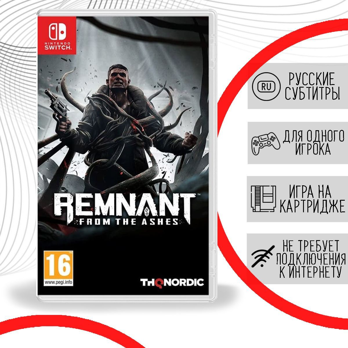 Remnant: From the Ashes (Switch, русская версия)