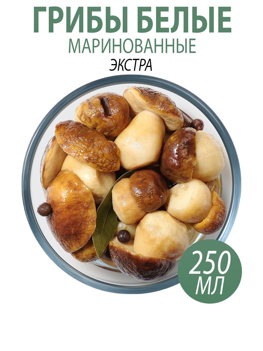 Как выглядят маринованные белые грибы