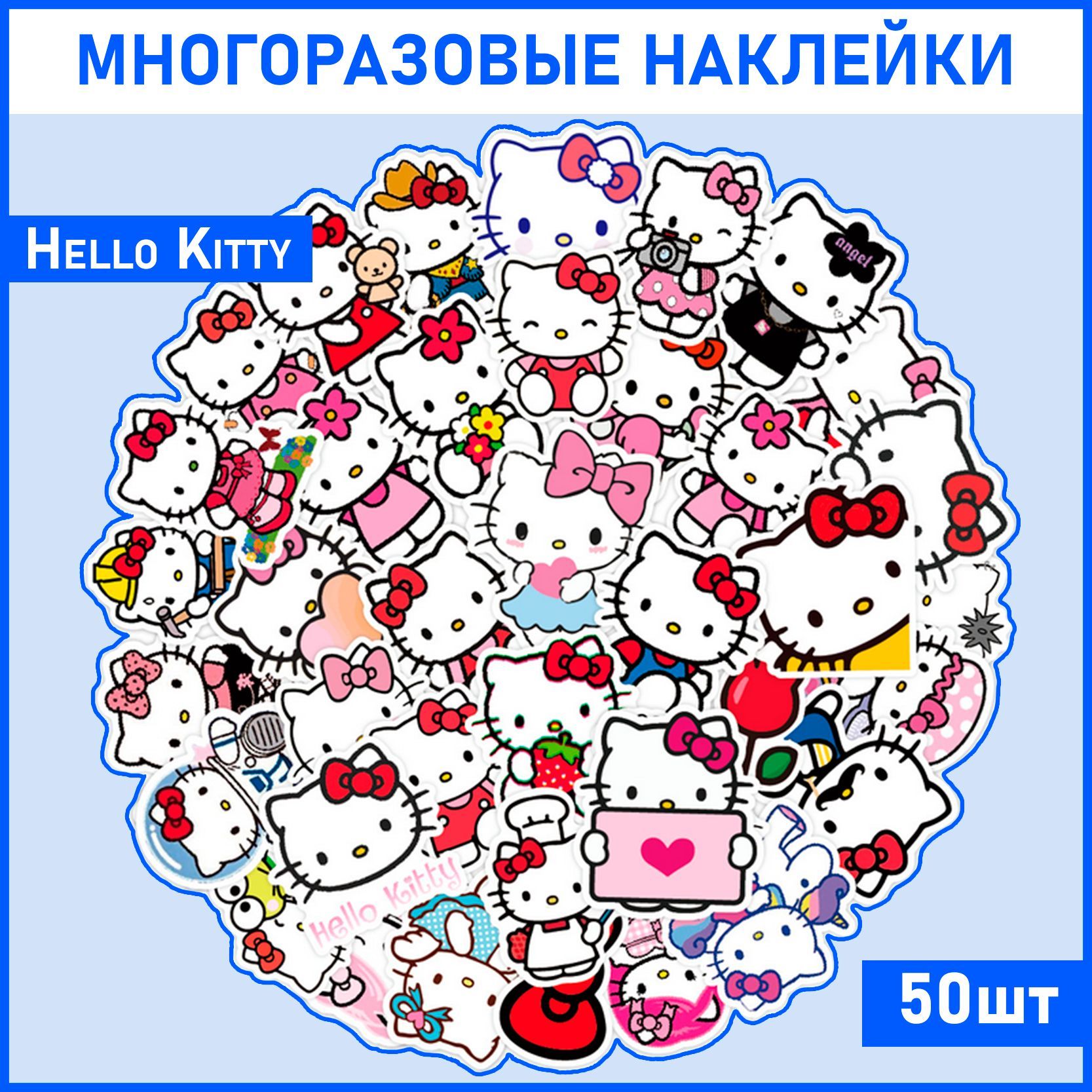 Стикеры телеграмм hello kitty фото 19