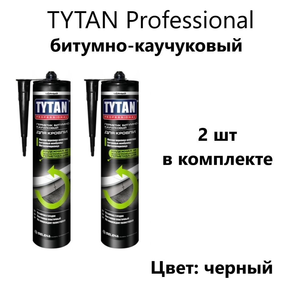 Герметик кровельный tytan professional. Герметик битумно-каучуковый для кровли Tytan professional. Герметик каучуковый для кровли. Tytan герметик. Герметик Ravak professional.