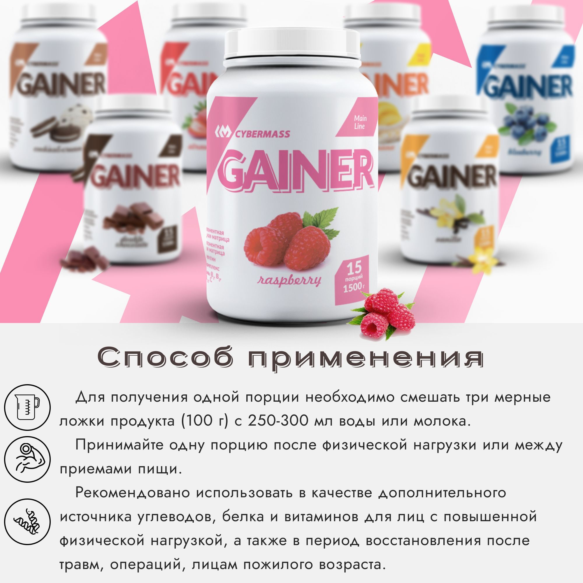 Протеиновые Коктейли Для Набора Веса Купить