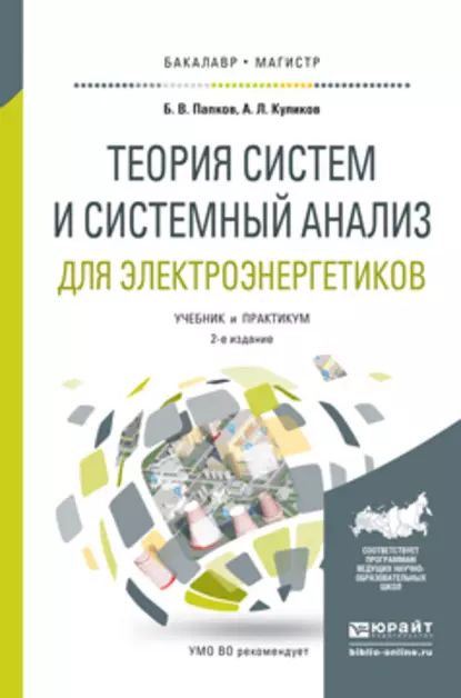 Яндекс практикум проект 4 системный анализ решение