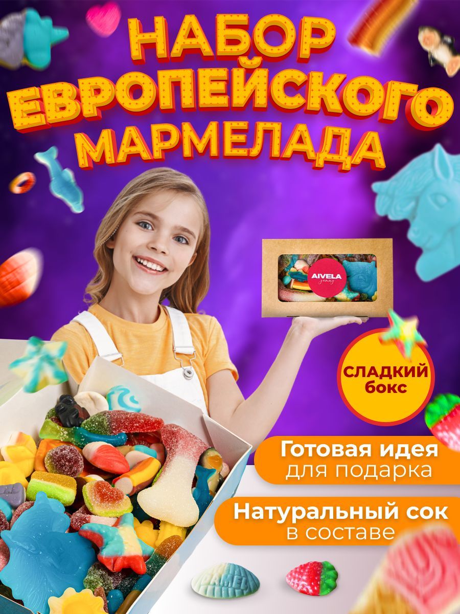Европейский...