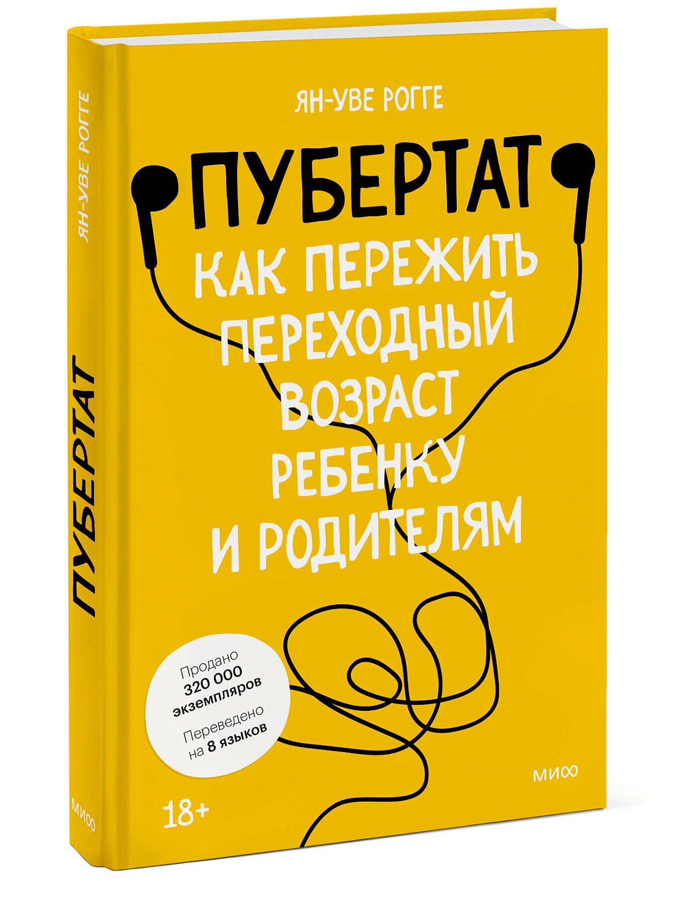 Никому Не Нужна Свобода – купить в интернет-магазине OZON по низкой цене