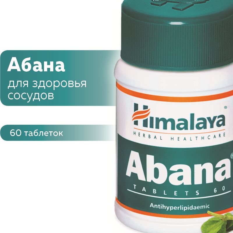 Абана гималаи. Гималая. Himalaya. Himalaya Звездочка. Himalaya Herbals для комплексная защита, 75 мл.