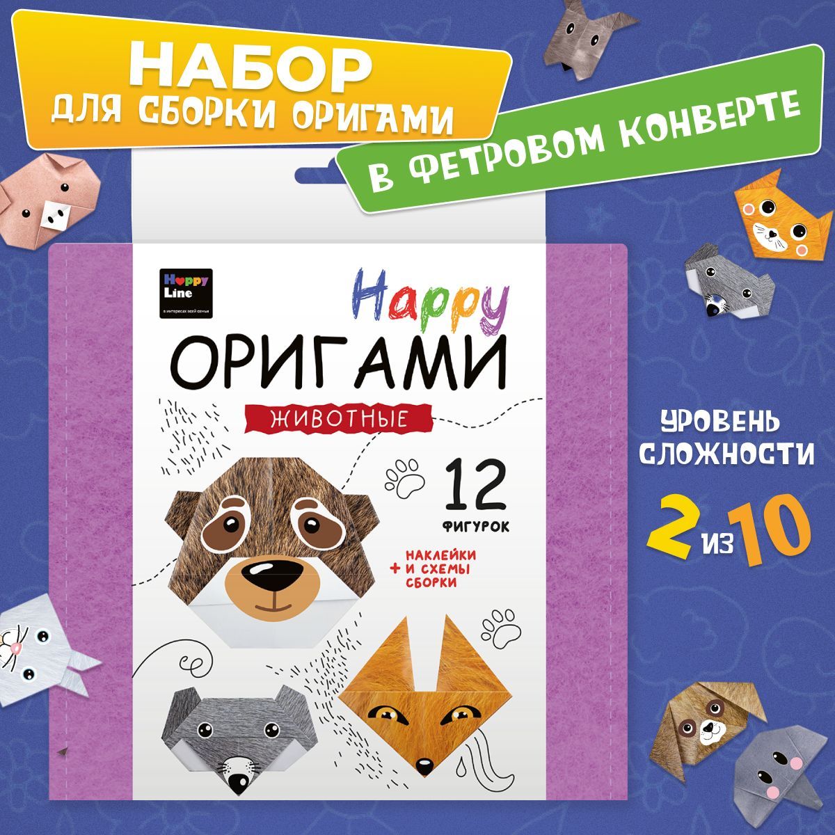 Простой оригами котик за 2 минуты! Легкое оригами из бумаги без клея ❤ Easy Origami Cat