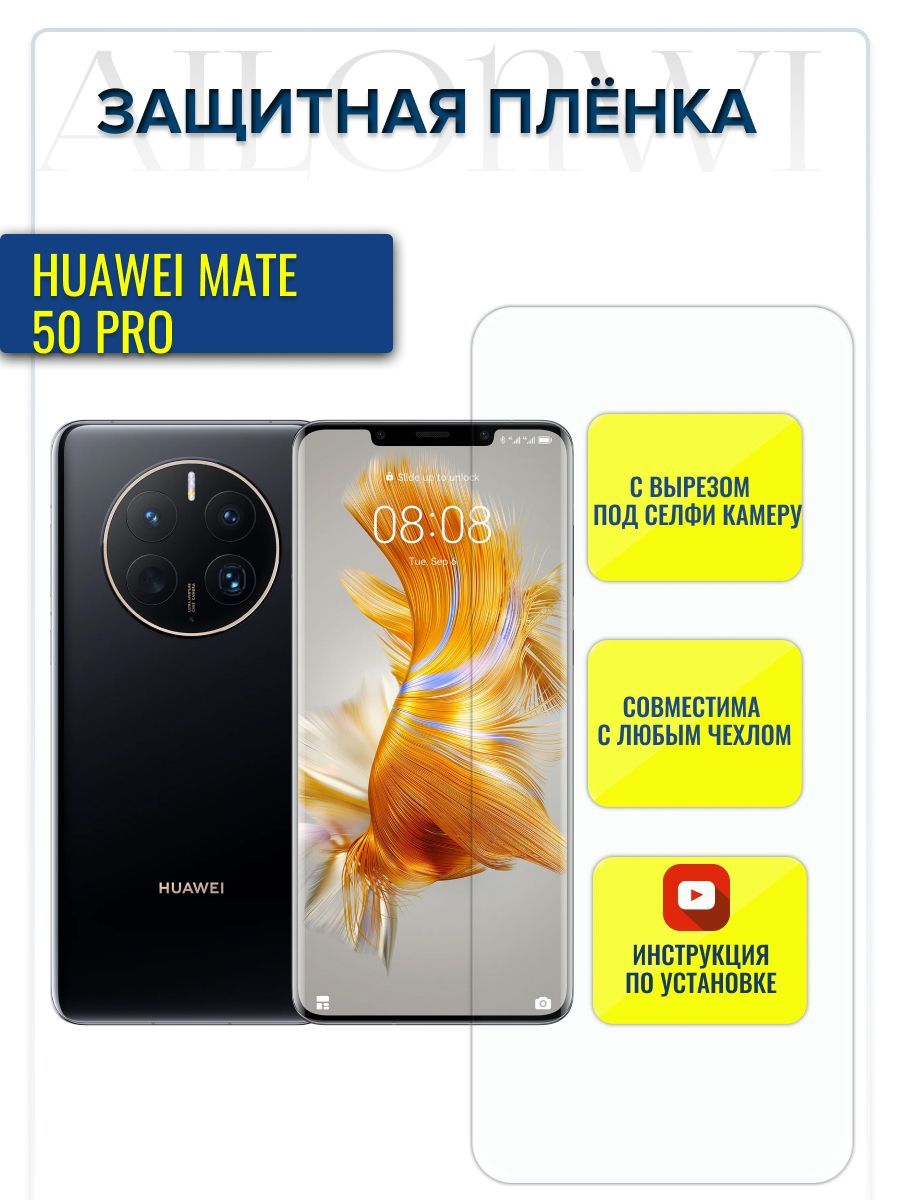 Mate 50 pro разобрать. Mi mix 3 lcd. Huawei mate p20 pro дисплей. Huawei mate 50 pro дисплей. Хуавей mate 50 pro.