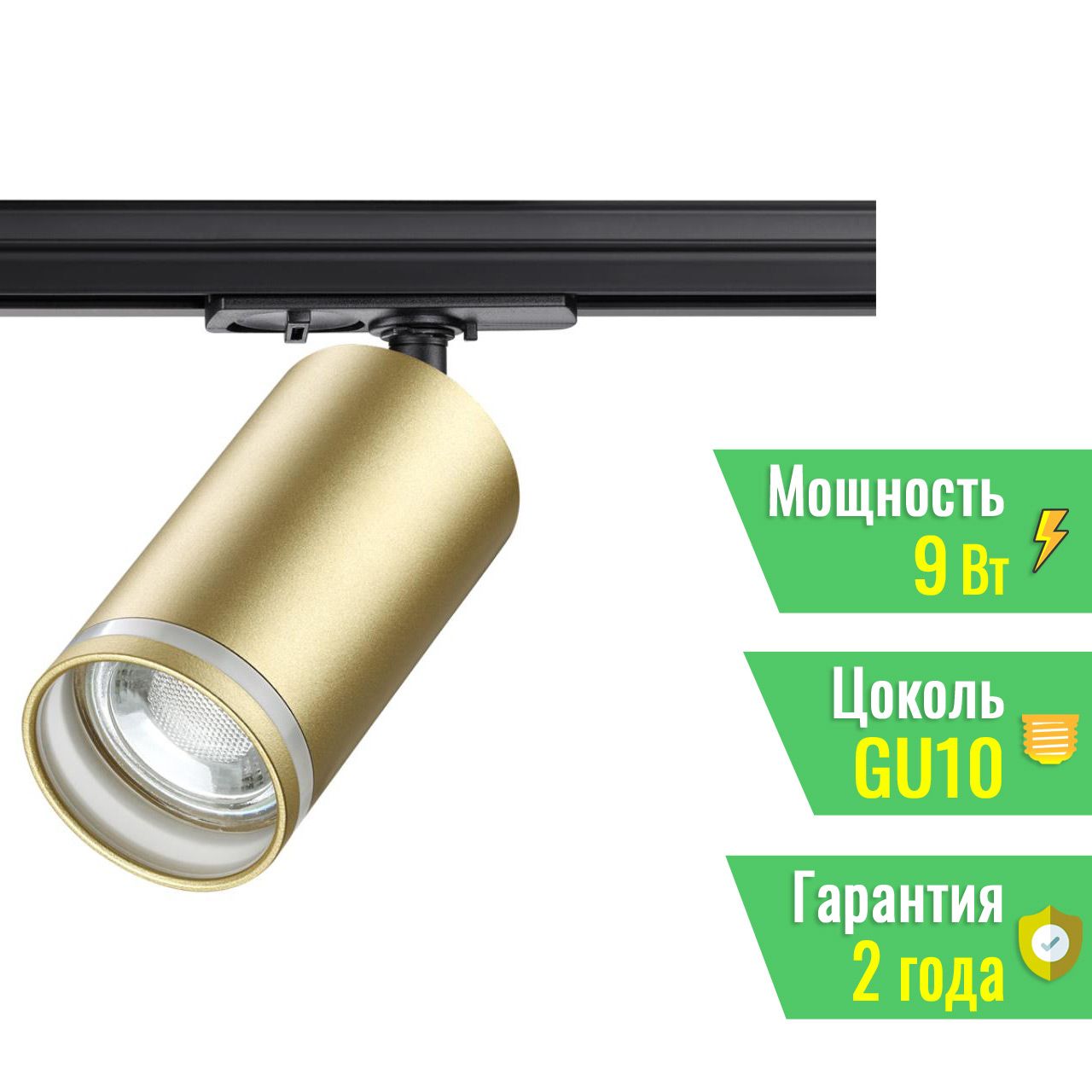 Спот потолочный novotech ular 370886. Трековый шинопровод для светильников novotech. Трековый светильник novotech flum. Трековый шинопровод для светильников novotech. Novotech eos 358325.