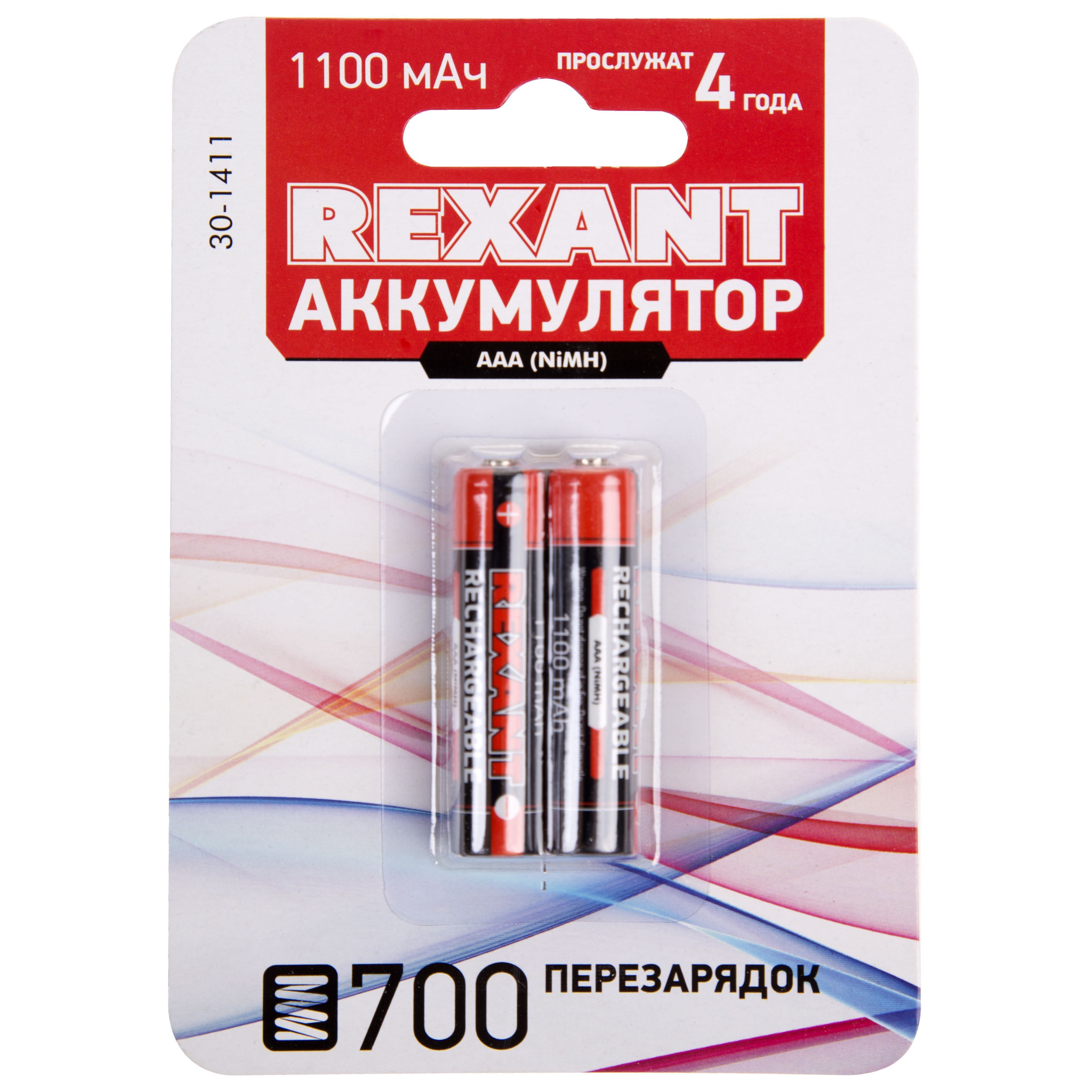 Батарейки AAA мизинчиковые аккумуляторные REXANT 2 шт - купить с доставкой  по выгодным ценам в интернет-магазине OZON (638352393)