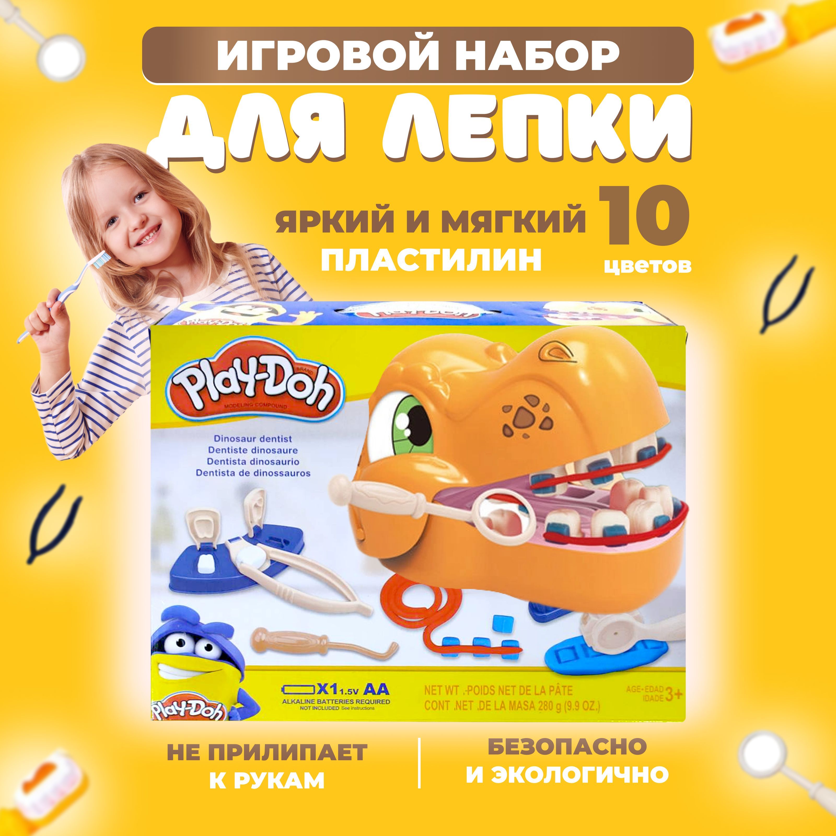 Hasbro (Хасбро) купить недорого в интернет-магазине centerforstrategy.ru